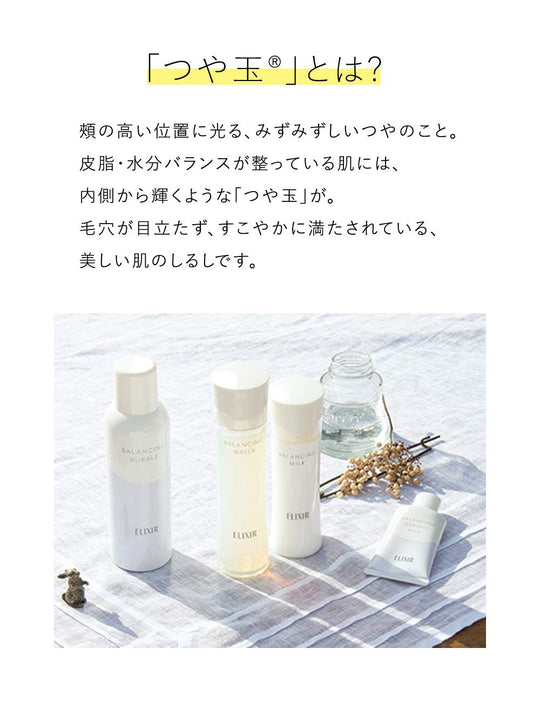Shiseido Elixir Balancing Water (Light / Type 1) Refill 150 mL - WAFUU JAPAN