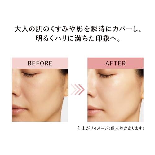 Shiseido ELIXIR Day Care Revolution Tone Up SPF50+ PA++++ 35g Baby Pink - WAFUU JAPAN