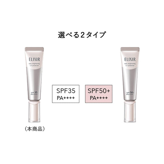 Shiseido Elixir Day Care Revolution WT SPF35 Anti - Aging White 35mL - WAFUU JAPAN