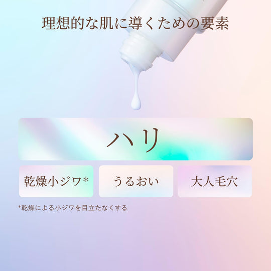Shiseido Elixir Lift Moist Emulsion Refill 110mL (Refreshing Medicated) - WAFUU JAPAN