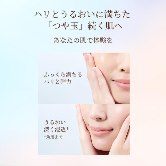 Shiseido Elixir Lift Moist Emulsion Refill 110mL (Refreshing Medicated) - WAFUU JAPAN