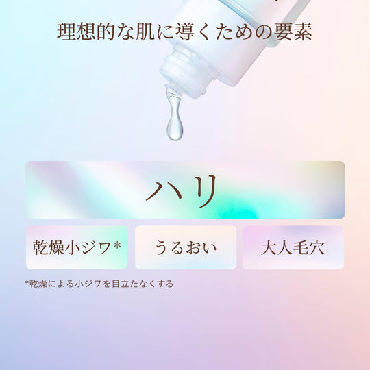 Shiseido Elixir Lift Moist Lotion (Rich) Refill 150 mL — Medicated Anti - Aging Moisturizer - WAFUU JAPAN