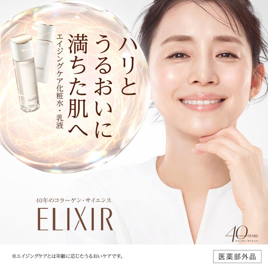 Shiseido ELIXIR Lift Moist Lotion SP Refreshing Type 150mL Refill - WAFUU JAPAN