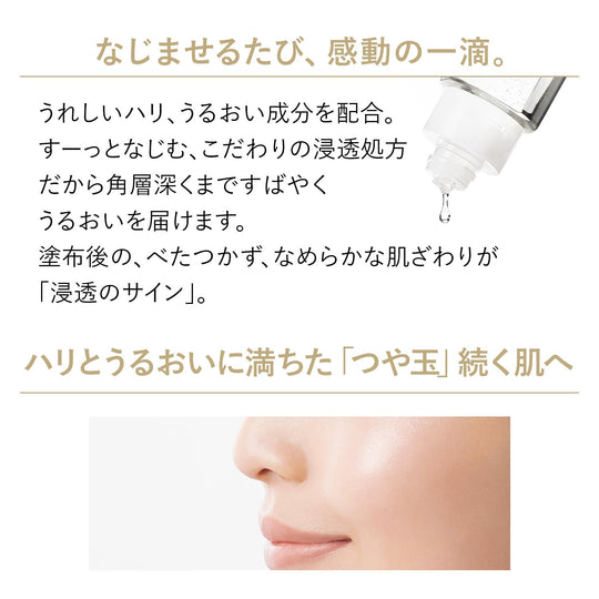 Shiseido ELIXIR Lift Moist Lotion SP Refreshing Type 150mL Refill - WAFUU JAPAN