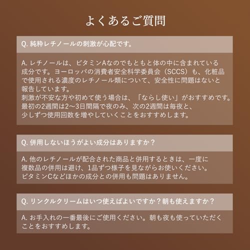 Shiseido Elixir Retino Power Wrinkle Eye Cream ba L 22g (Pure Retinol Medicated) - WAFUU JAPAN