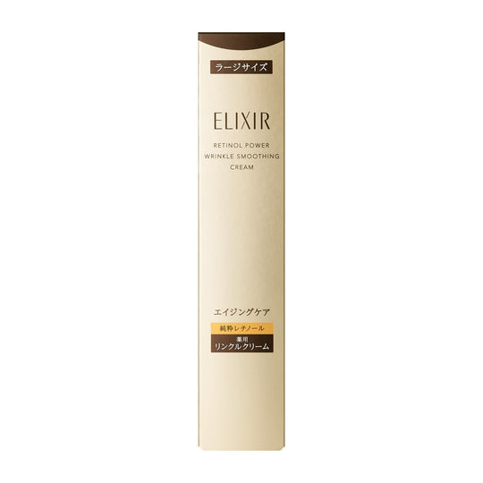 Shiseido Elixir Retino Power Wrinkle Eye Cream ba L 22g (Pure Retinol Medicated) - WAFUU JAPAN