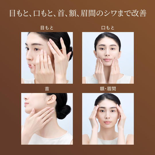 Shiseido Elixir Retino Power Wrinkle Eye Cream ba L 22g Refill (2025) - WAFUU JAPAN