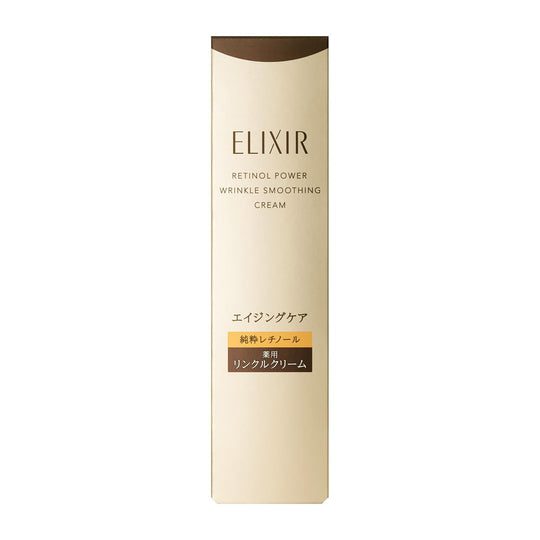Shiseido Elixir Retinol Power Wrinkle Eye Cream ba S 15g (medicated) - WAFUU JAPAN