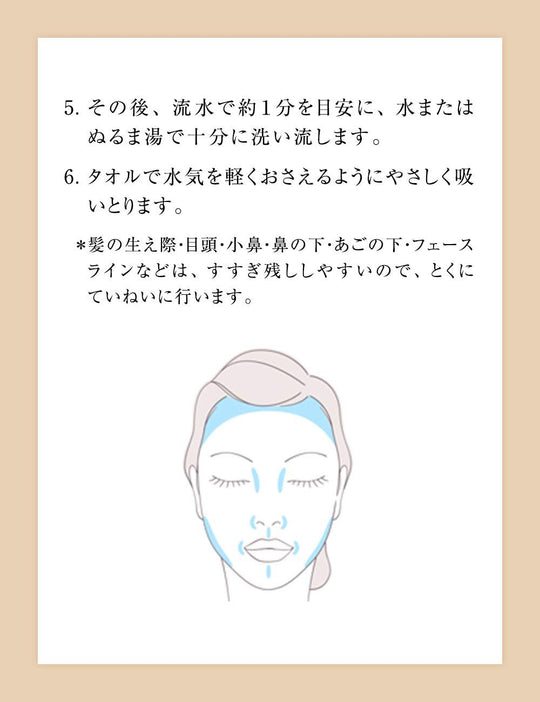 Shiseido ELIXIR Superieur Cleansing Foam Moisturizing Type N 145g - WAFUU JAPAN