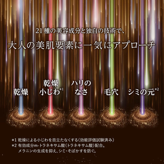 Shiseido Elixir The Serum 50ml Refill - Tranexamic Acid Anti - Aging Serum - WAFUU JAPAN