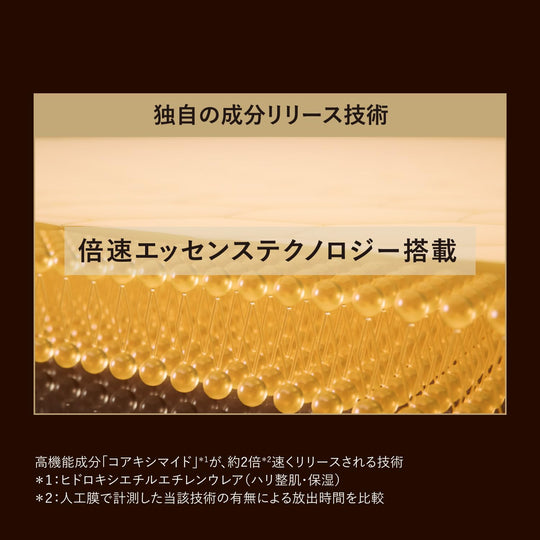 Shiseido Elixir The Serum 50ml Refill - Tranexamic Acid Anti - Aging Serum - WAFUU JAPAN