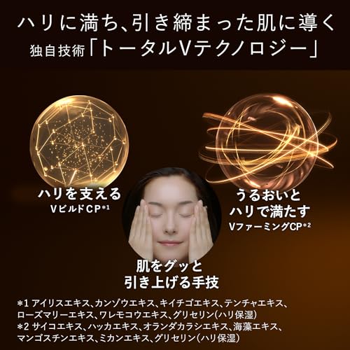 SHISEIDO ELIXIR Total V Firming Cream 50g Body Cream All - round firmness anti - aging care - WAFUU JAPAN