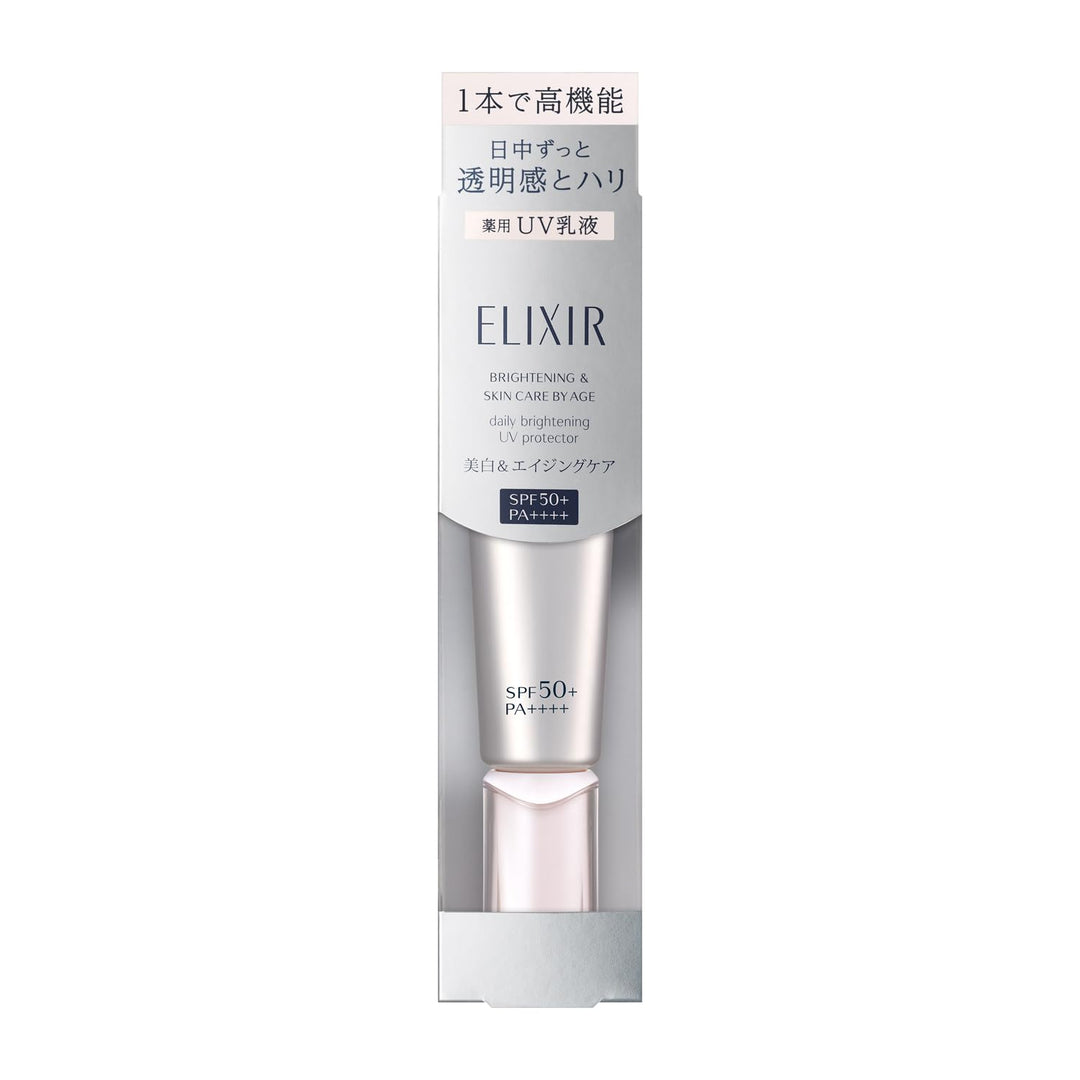资生堂 ELIXIR WHITE 美白日间护理革命 WT+ SPF50+ PA++++