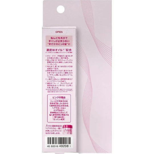 Shiseido Fino Limited Pink Ribbon Premium Touch Hair Oil 70ml - WAFUU JAPAN