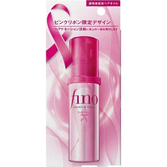 Shiseido Fino Limited Pink Ribbon Premium Touch Hair Oil 70ml - WAFUU JAPAN