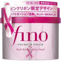 Shiseido fino Limited Pink Ribbon Premium Touch Penetrating Essence Hair Mask 230g - WAFUU JAPAN