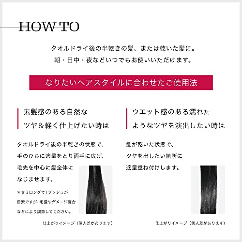 Shiseido Fino Premium Touch Penetrating Essence Hair Oil Airy Smooth 70ml Damage Repair - WAFUU JAPAN