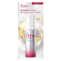 Shiseido Fino Premium Touch Penetrating Essence Hair Oil Airy Smooth 70ml Damage Repair - WAFUU JAPAN