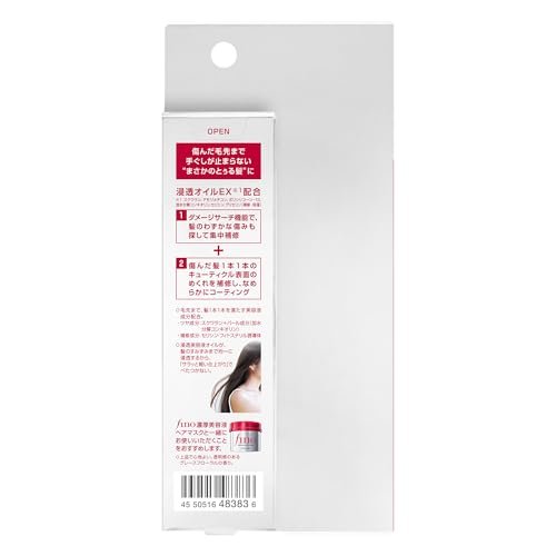 Shiseido Fino Premium Touch Penetrating Essence Hair Oil Airy Smooth 70ml Damage Repair - WAFUU JAPAN