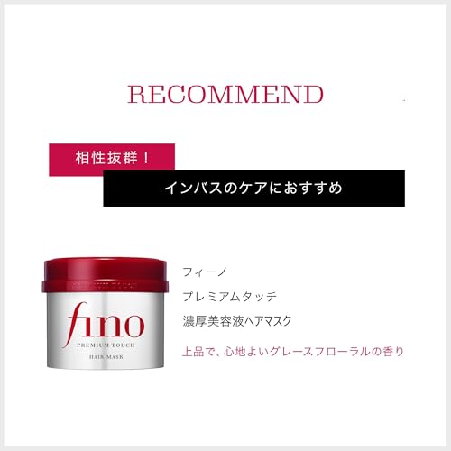 Shiseido Fino Premium Touch Penetrating Essence Hair Oil Airy Smooth 70ml Damage Repair - WAFUU JAPAN