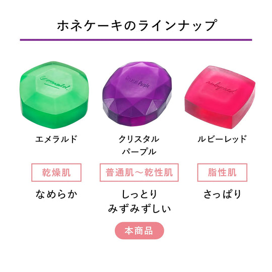 Shiseido Honecake crystal purple standard weight 110g - WAFUU JAPAN