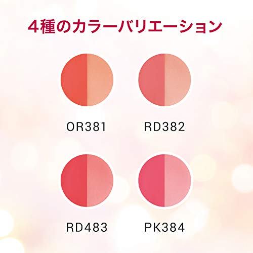 Shiseido Integrate Melty Mode Blush OR381 2 7g - WAFUU JAPAN