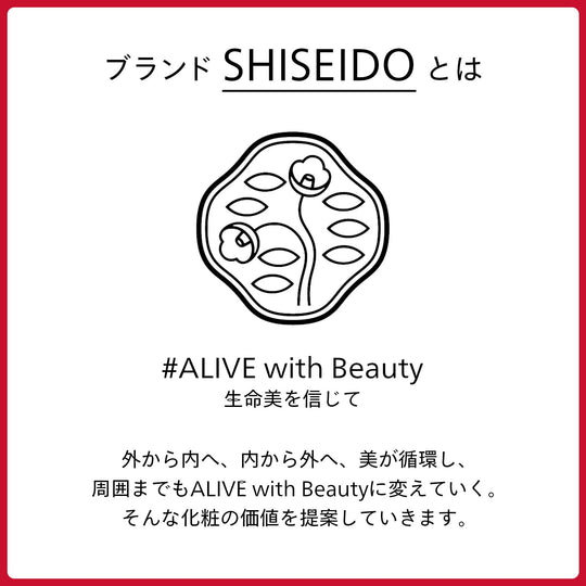 SHISEIDO Makeup Mascara Base Ink 6g - WAFUU JAPAN