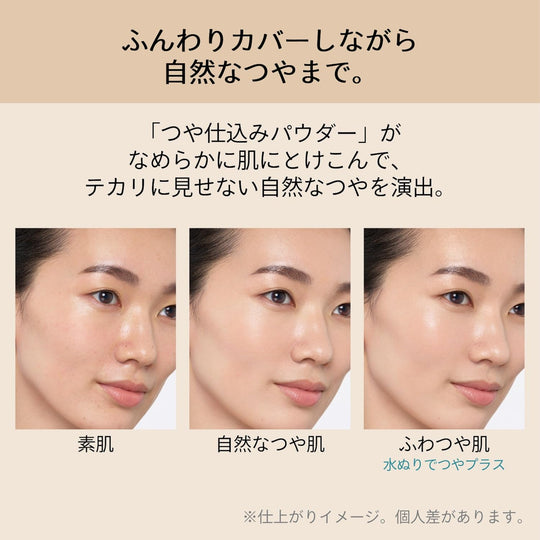 Shiseido MAQuillAGE Powder Foundation Dramatic Powdery EX SPF25 PA+++ Ochre 20 9 3g Refill - WAFUU JAPAN