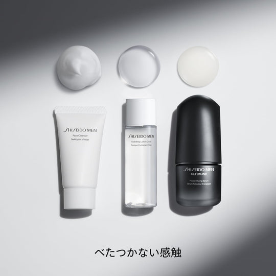 Shiseido Men Ultimune Trial Kit S - Cleanser Toner Serum; Citrus & Bamboo - WAFUU JAPAN
