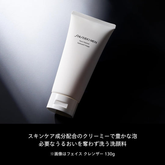 Shiseido Men Ultimune Trial Kit S - Cleanser Toner Serum; Citrus & Bamboo - WAFUU JAPAN