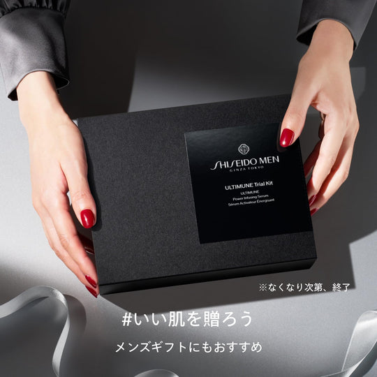 Shiseido Men Ultimune Trial Kit S - Cleanser Toner Serum; Citrus & Bamboo - WAFUU JAPAN