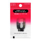Shiseido Anspitzer N 231