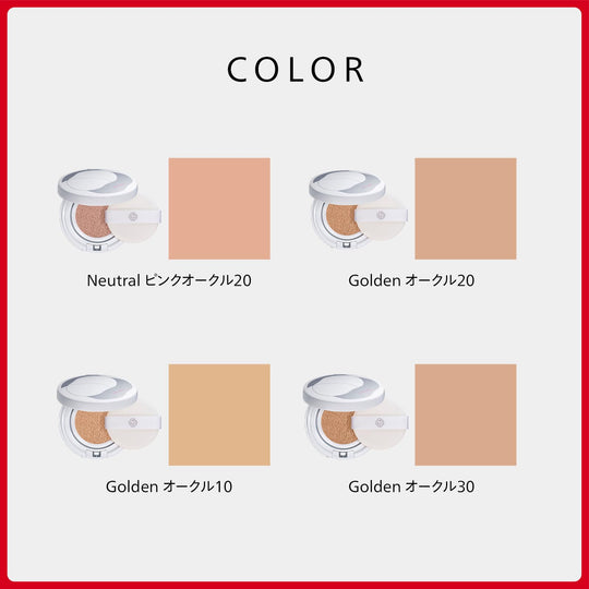 SHISEIDO Synchro Skin White Cushion Compact Case (for foundation) - WAFUU JAPAN