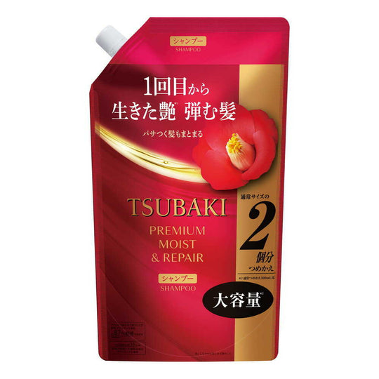 Shiseido TSUBAKI Premium Moist & Repair Shampoo Refill 600mL - WAFUU JAPAN