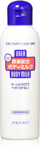 Shiseido UREA Body Milk Moisturizer 150ml