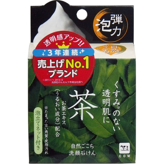 Shizen - Gokochochi Tea Facial Soap 80g - WAFUU JAPAN