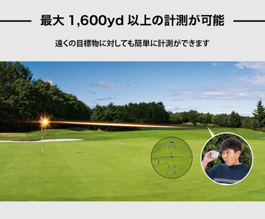 Shot Navi LaserSniper RAYS Golf Rangefinder 1600yd 0 2s 6x Slope Rechargeable - WAFUU JAPAN