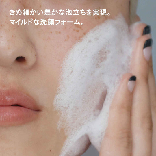 Shu Uemura Botanic Gentle Cleansing Foam 125mL - WAFUU JAPAN