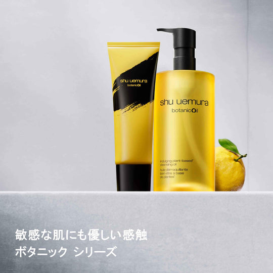 Shu Uemura Botanic Gentle Cleansing Foam 125mL - WAFUU JAPAN