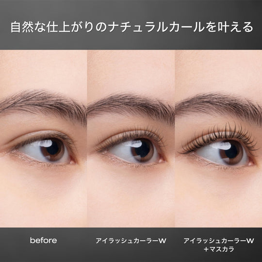 Shu Uemura Eyelash Curler - WAFUU JAPAN