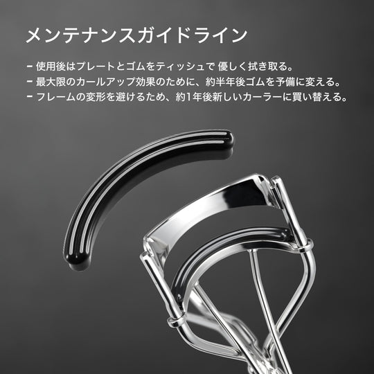 Shu Uemura Eyelash Curler - WAFUU JAPAN