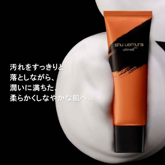 Shu Uemura Ultim8 Sublime Beauty Cleansing Foam 125mL - WAFUU JAPAN