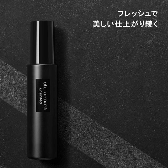 shu uemura Unlimited Makeup Fix Mist Matte 100 mL — Hydrating Setting Spray - WAFUU JAPAN