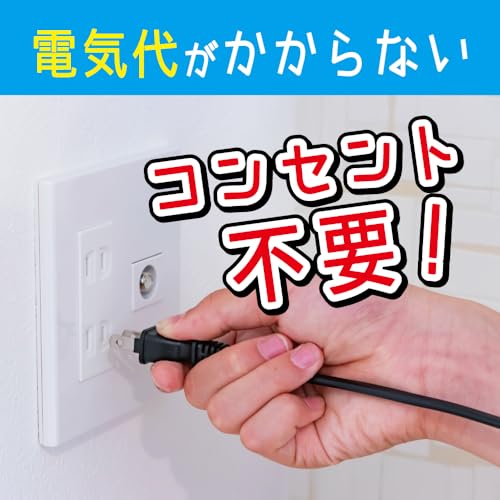 SINKATORI Next-generation indoor mosquito repellent no power supply 200day - WAFUU JAPAN