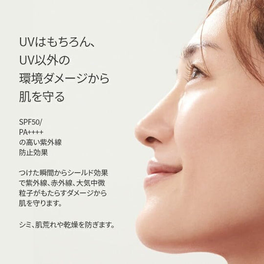 SK - II Atmosphere CC Cream SPF50 PA++++ 30g - WAFUU JAPAN