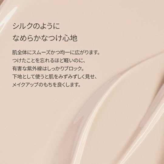 SK - II Atmosphere CC Cream SPF50 PA++++ 30g - WAFUU JAPAN