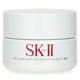 SK-II 夜间凝霜 提亮均匀肤色 Cellumination Deep Surge EX 50g