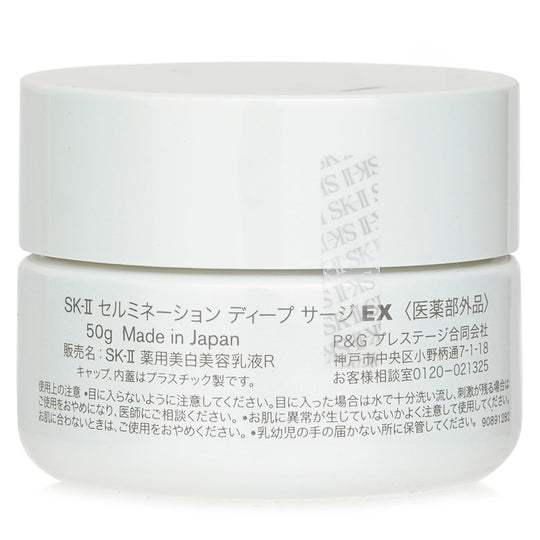 SK - II Cellumination Deep Surge EX 50g - WAFUU JAPAN