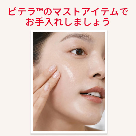 SK - II Facial Lift Emulsion 100g — Niacinamide Moisturizer - WAFUU JAPAN