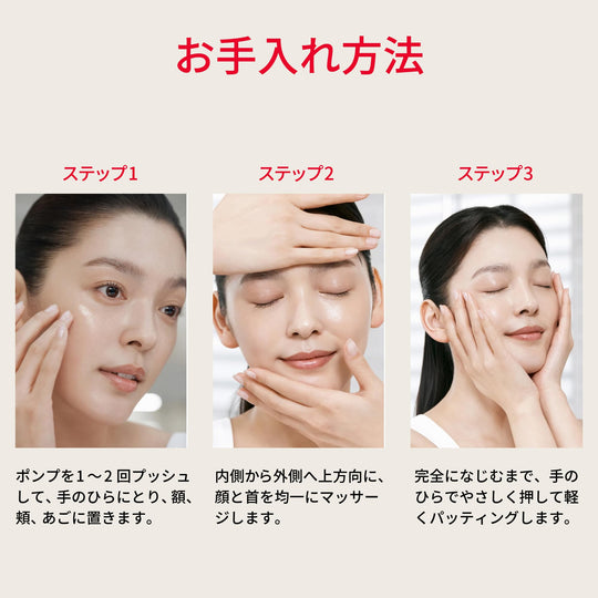 SK - II Facial Lift Emulsion 100g — Niacinamide Moisturizer - WAFUU JAPAN